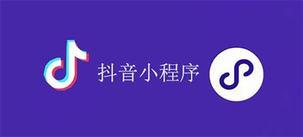 温州市网站建设,温州市外贸网站制作,温州市外贸网站建设,温州市网络公司,抖音小程序审核通过技巧